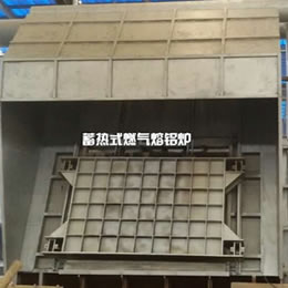 蓄熱式燃?xì)馊垆X爐